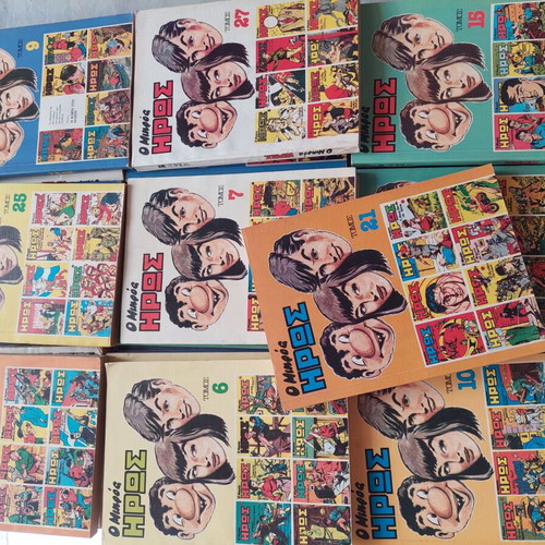 O Mikros Iros Vintage Comics Like New