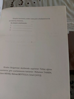 Учебник по турски език за 1 клас