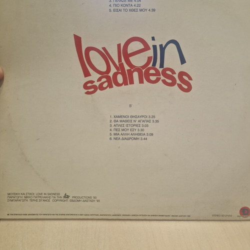 Love In Sadness Apples Istories vinyl LP 1993 used