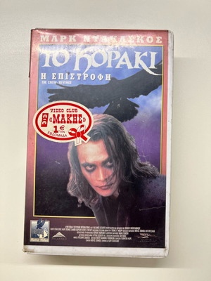 The Crow The Revenge VHS used, action adventure fantasy