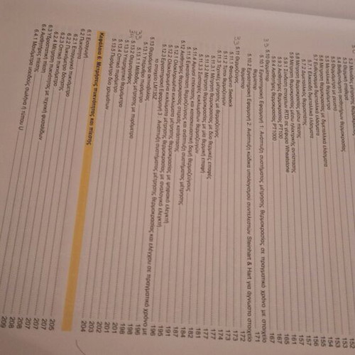 Measurement and Control Sensors book like new