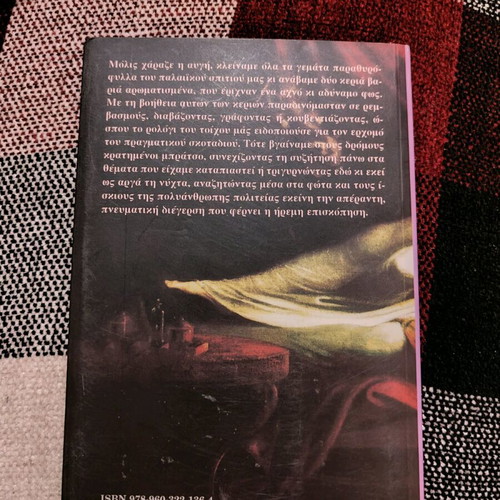 The Murders in the Rue Morgue book like new