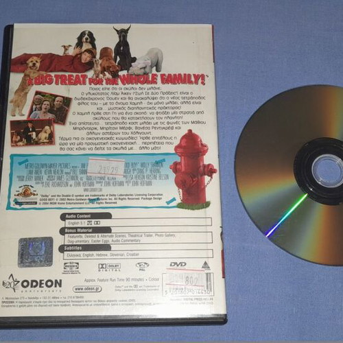 Good Boy DVD used with subtitles