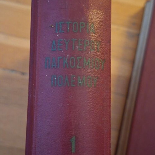 History of the Second World War Raymond Cartier used, 2 volumes, Papyros