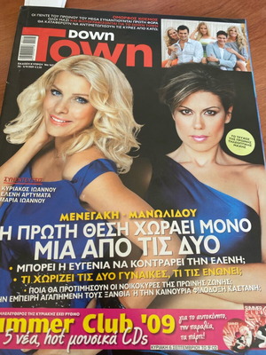 Downtown Magazine 2009 used, Menegaki Manolidou cover