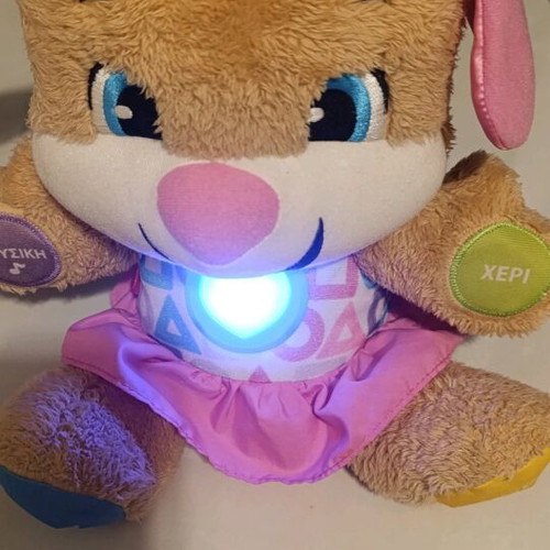 Fisher Price Smart Stages educational puppy used