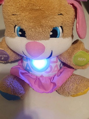 Fisher Price Smart Stages educational puppy used