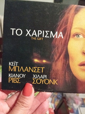The Gift DVD new, action adventure romance with Keanu Reeves
