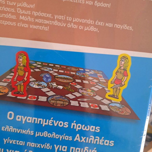 Achilles The War in Troy Board Game New