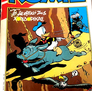 Disney Κομιξ, συλλεκτικά 37 τεύχη όλα μαζί πακέτο με δώρο το σπανιότατο τευχος 18 του Μίκυ Μαους του 1966 για την αγορά όλων μαζί