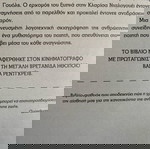  Η ΚΥΡΙΑ ΝΤΑΛΟΓΟΥΕΙ. (ΕΚΔΟΣΗ POCKET) ΒΙΡΤΖΙΝΙΑ ΓΟΥΛΦ