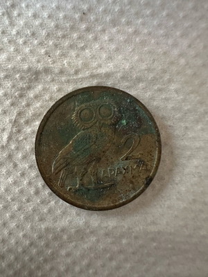 2 Drachma Coin 1973 used