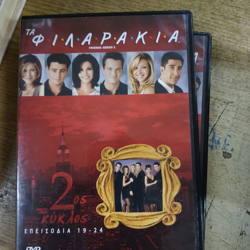 Friends second season DVD like new with subtitles