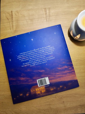 Asteria children's book new