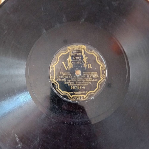 Gramophone, plate, disc, 6 pieces
