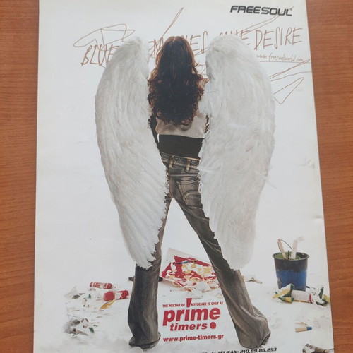 Intro Magazine March 2004 Like New