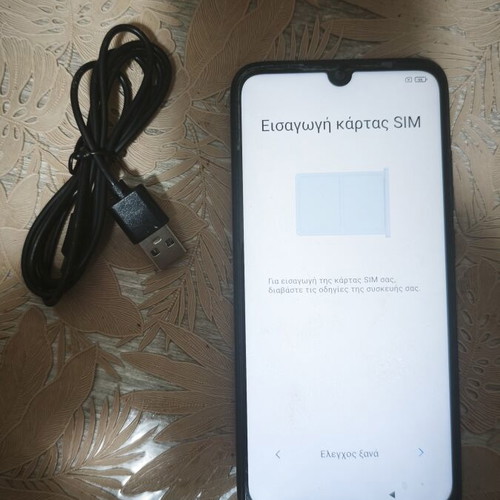 Xiaomi Redmi 7 smartphone, 64GB, Android, Dual SIM