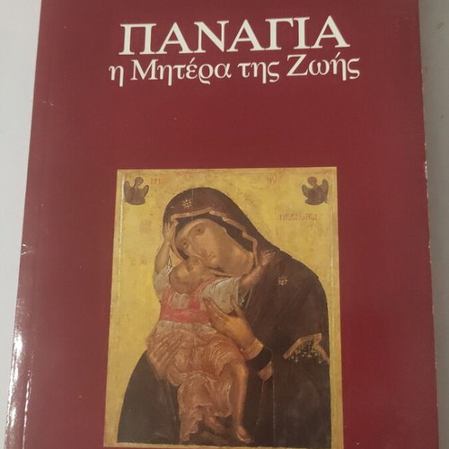 Religious books used in very good condition