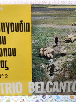 Trio Belcanto vinyl record used, traditional songs