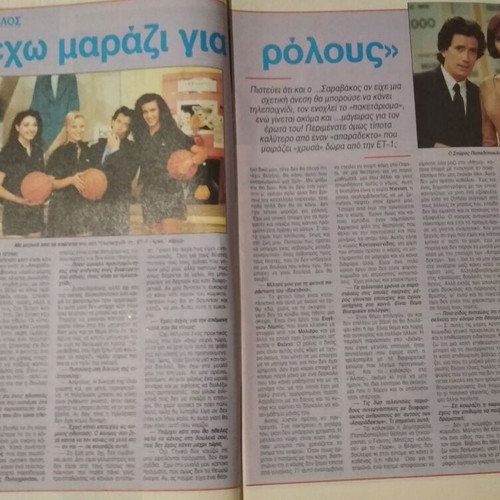 Radio Tileorasi Magazine #1189 used 28-11 to 4-12-1992