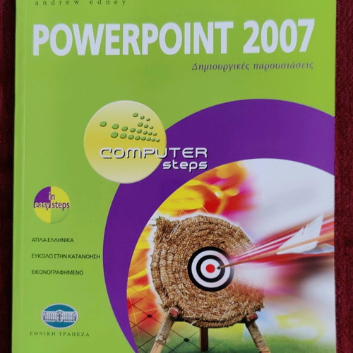 Computer book collection new, 6 volumes