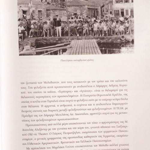 O Michail Goutos kai o Molyvos book new, Greek
