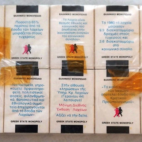 Συλλεκτικά σπιρτόκουτα καινούργια, πλήρης σειρά