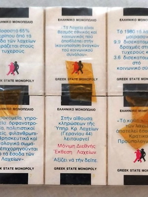 Συλλεκτικά σπιρτόκουτα καινούργια, πλήρης σειρά