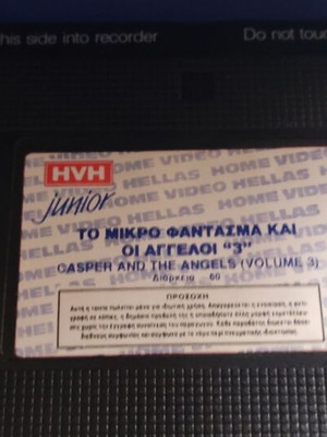 Casper VHS used, dubbed animation volume 3