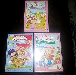 3 παιδικα dvd Φραουλιτσα