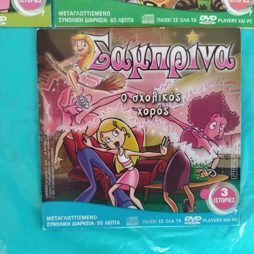 Sabrina DVD collection, 19 dubbed animated stories