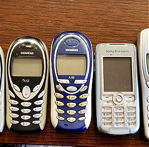 8 vintage κινητά τηλέφωνα αντίκες