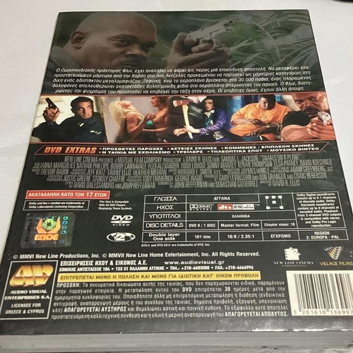 Snakes On A Plane DVD new, with subtitles, sealed