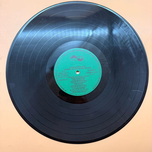 Makis Christodoulopoulos Gyrna Konta Mou vinyl used