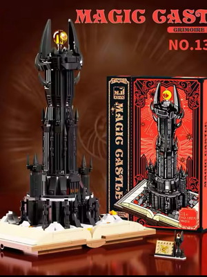 Building blocks The Lord of the Rings Barad Dur Tower Sauron eye brand new