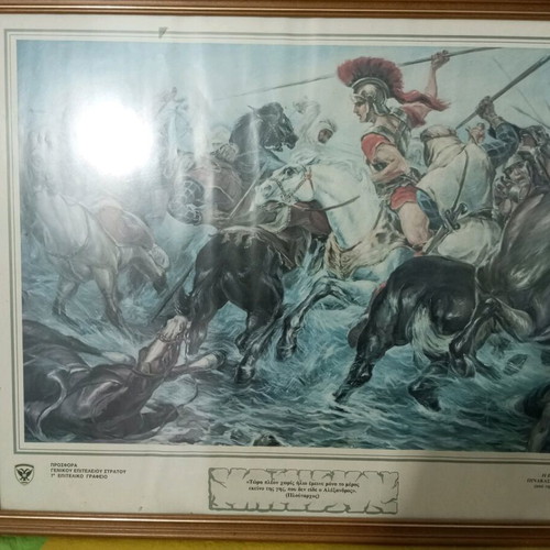 Old frame refurbished