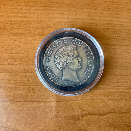 Replica coin Othon Basileus tis Ellados 5 drachmai 1833 new