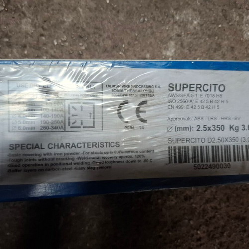 Basic electrodes new 2.5x350(mm) 3kg