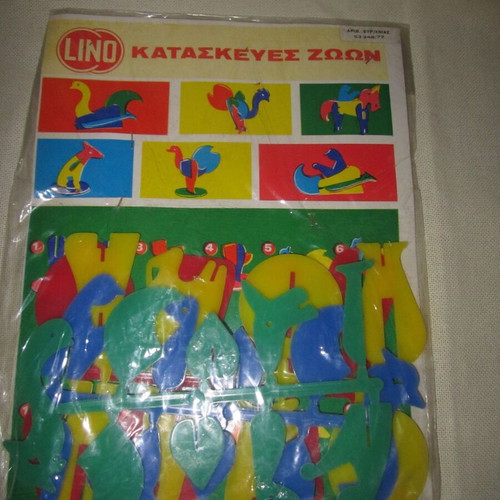 LINO Animal Play Set 1977 vintage Greek construction toy like new