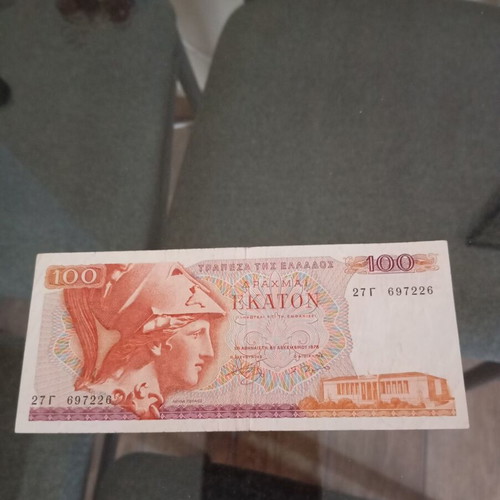 100 Drachma Banknotes like new from Greece
