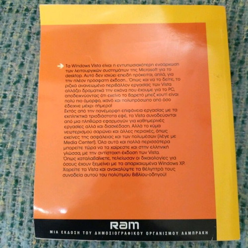 Computer books pack used with notes
