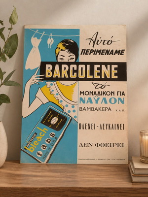 Barcolene vintage thick cardboard poster