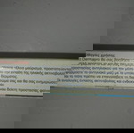  Βραχιόλι για ασφαλή έκθεσης στον ήλιο Derma Pro