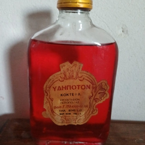 Yaipotón sealed collectible Greek liqueur bottle