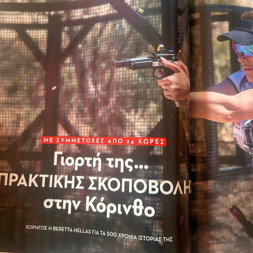 Kynigi & Skopovoli Magazine May 2026 new