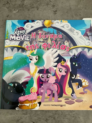 Little Pony the Movie The Power of Friendship like new, Papadopoulos editions