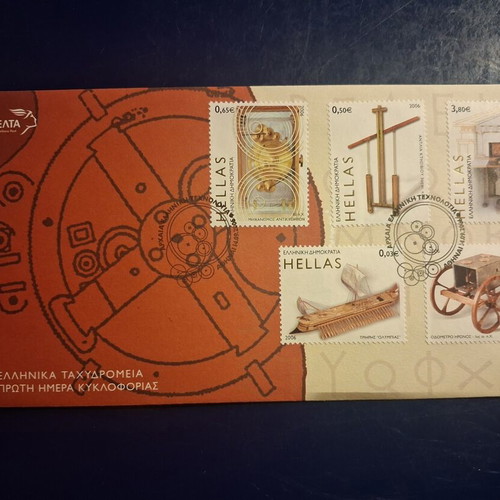 Greek Stamps 2006 First Day Cover Envelope