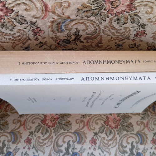 Memoirs of Metropolitan of Rhodes Apostolos Volumes A and B new