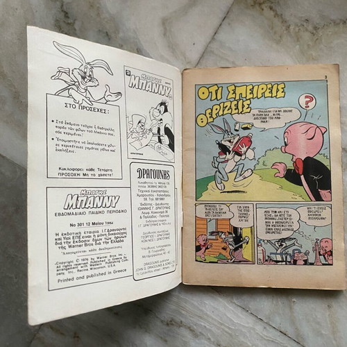 Bugs Bunny magazine used, issue 301, year 1982