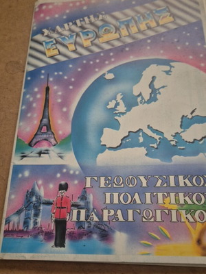 Vintage Europe map new from old bookstore stock